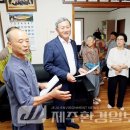 유수암리경로당 이미지