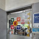 상록칡냉면 | 한양대에리카맛집 한양대에리카냉면 청학칡냉면 비빔냉면 물냉면 후기