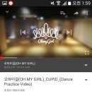 오마이 보이 안무영상과 오마이걸 타이틀.히트곡 안무영상 공유 이벤트 이미지
