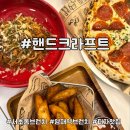 서초산업노동조합 | 서초 양재 브런치 카페 1위 커피 피자 파스타 맛집이었던 핸드크라프트 방문 후기