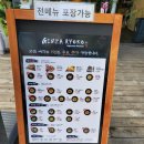 긴자료코 이미지