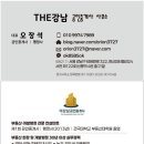 (마곡역 1층 대형 1금융권 임차상가 매매) 실제 임차인·실제 임대수익이 확인되는 1층 대형 금융시설 일괄 매매 이미지