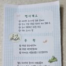 법인초이스팜