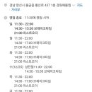 경원해물찜 증산점 이미지