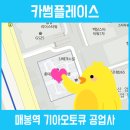 남부카공업사 이미지