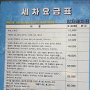 양지세차장 이미지