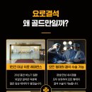 미금역비뇨기과 요로결석 제거 수술 후기, 입원 알아보기