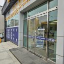 매일온한의원 이미지