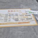 도돈돈까스 이미지