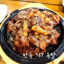 만족369족발 이미지