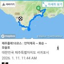 화순환승정류장 이미지