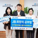 희망스쿨지역아동센터 이미지