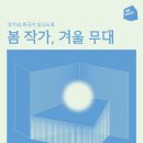 알앤제이씨어터 (구.연진아트홀) 티스토리