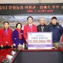 문성농장 이미지