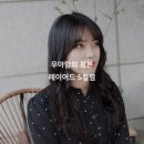 컬리블리