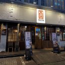 촌놈고기집 본점 이미지