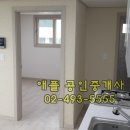 좋은공인중개사사사무소 이미지