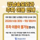 주차09 네이버블로그