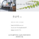 대우싱크공장 네이버블로그