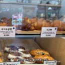 서울아현초등학교 | 아현역 빵집 아현동 디저트 구움빵 맛집 파나델리 치아바타, 호밀빵