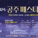 술속의밤공주