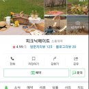 사려니몰