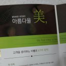 미웰푸드