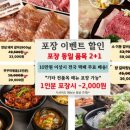 설문동본갈비 화곡 이미지