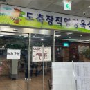 축산물도매시장정육 네이버블로그