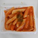 좋아요분식