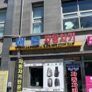 대동복사 이미지