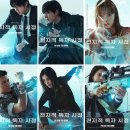 내죽여성경로당 | [최신 영화 리뷰] 전독시 / 전지적 독자 시점 - 쿠키, 결말, 줄거리, 후기, 평점, 소설 원작, 넷플릭스