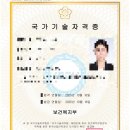 미용사(피부) 자격증 실기 이미지
