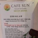 원천수식당 이미지