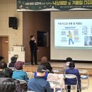 향남남부노인복지관 이미지