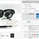 유토피아의 케이블 후보 2 - Arctic Cable 8-Core Neotech UP-OCC Pure Silver 7N LT-6 Cable