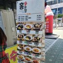 홍짜장군포삼성 이미지