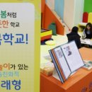 법인늘봄