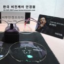 렌즈케어안경원 이미지