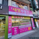 용산우방미진태왕타운 이미지