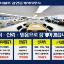 감천셀프세차장 이미지