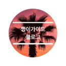 김해 어방동 한우먹는날 가성비좋은 소고기 가족외식