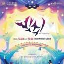 문예의전당 이미지