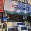 신안동주민센터-3 이미지