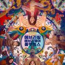올앳올 이미지