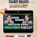 빌리프 성형외과 리프팅 후기가 궁금하시다면?