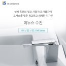 H0330 이미지