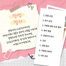 ㈜삼진씨앤씨 이미지