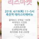 리즈마켓 네이버블로그
