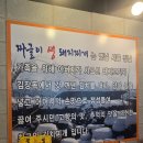 짜글이 생돼지 찌개 이미지